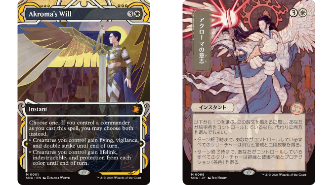 Top 10 Mystical Archive Reprints in Secrets of Strixhaven - Card Kingdom  Blog