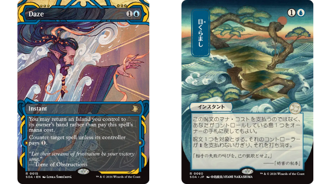 Top 10 Mystical Archive Reprints in Secrets of Strixhaven - Card Kingdom  Blog