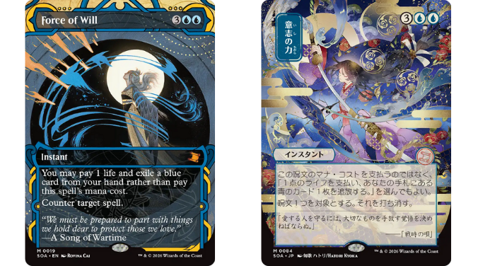 Force of Will