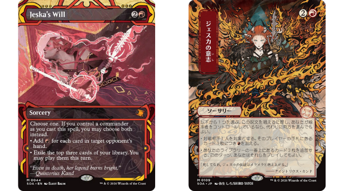 Top 10 Mystical Archive Reprints in Secrets of Strixhaven - Card Kingdom  Blog