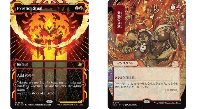 Top 10 Mystical Archive Reprints in Secrets of Strixhaven - Card ...