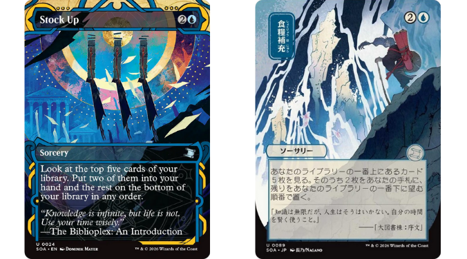 mtg jp trading card games Magic The Gathering, Secret Lair: Special Guest: Yoji Shinkawa (Japane –  Card Monster Games main image 0